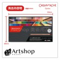 瑞士 CARAN D'ACHE 卡達 LUMINANCE 6901極致專家級油性色鉛筆 (100)色